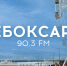 8b292cb61cc045108b892dcc534a3836 - Знамя Труда