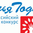 Продолжается прием заявок на участие в региональном этапе Всероссийского конкурса «Семья года» - Минприроды ЛНР
