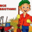 Все на субботник! - Рослесозащита Республики Мордовия