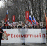 В Североморске началась подготовка к 9 Мая - Город Североморск