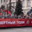 В Орле сократили маршрут «Бессмертного полка» до 800 метров - РИА 57