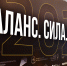 Изображение без описания. - Министерство социальных отношений