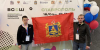 27 vsshs - ГТРК