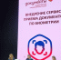 От паспорта – к цифровому ID в МАХ - Гатчинская правда
