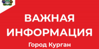 Неформальная занятость и ее последствия - Администрация г. Курган
