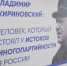img - ЛДПР
