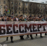 Бессмертный полк в Йошкар-Оле пройдет онлайн - Pg12.Ru