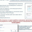 ГЭПС - это государственная электронная почтовая система. Получение уведомлений от судов. - Елецкий район
