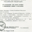 26 апреля 2026 года - День участников ликвидации последствий радиационных аварий и катастроф и памяти жертв этих аварий и катастроф - Комитет по делам архивов