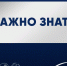 Координационный центр СГЮА информирует: Как работает система антинаркотической защиты в регионе - Вавиловский университет