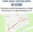 ️Еженедельный обход территории района Внуково проведет глава управы - Район Внуково