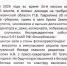 «Пальцегейт по-пензенски». На 12 мая назначен суд над фотокорреспонденткой ГАУ «Экспресс» Седяшевой Ю.О. - Penza-Post.Ru