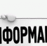 Программа «Молодая семья» - Давлекановский район