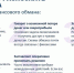 JPG Файл - МО МВД "Вольский" 