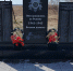 Благоустройство обелиска - Белозерский районный суд