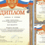 Смотр-конкурс в рамках XII регионального фольклорного фестиваля «Яблочко от яблони» - Управление культуры