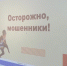 В Красноярске офицеры СК России провели профилактическое занятие со школьниками - Следственный комитет