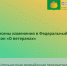 ветераны - Город Котельнич
