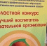 восп - Газета Сурские просторы