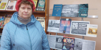 Беседа «Черная быль Чернобыля» - ЦБС города Калуги