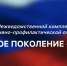 ffb2f0fb-fcfc-41d9-82f1-417e75cb943d - ОМВД Республики Крым
