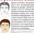 Мать спустя 26 лет не теряет надежды найти пропавшего в Башкирии сына - Башинформ