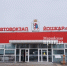 Автобусы Йошкар-Ола – Нижний Новгород начнут ходить до четырех раз в день - Марийская правда