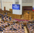 Увеличить - Дума Ханты-Мансийского АО