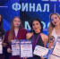 Шахтинский вокальный коллектив триумфально выступил на международном конкурсе в Москве - DonDay-Shakhty.Ru