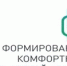 Голосование за выбор общественных территорий,  подлежащих благоустройству в первоочередном порядке - Город Донецк