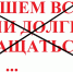 О «раздолжнителях» как угрозе правам и законным интересам потребителей - Роспотребнадзор