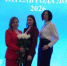 «Учитель года Дона - 2026» - Отдел образования