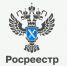 Управление Росреестра по Курской области опубликовало рейтинг кадастровых инженеров. - Администрация МО Курчатов