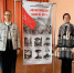 kunyavuhodnue260426-8.jpg - Псковская научная библиотека