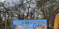 Туляки на пьедестале чемпионата и первенства ЦФО по спортивному ориентированию - Министерство спорта