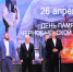 Эхо чернобыльской аварии… - Администрация Ейского района