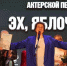 В Павловском Посаде провели юбилейный конкурс актёрской песни - РТВ-Подмосковье