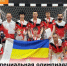 Прошла Всероссийская спартакиада Специальной Олимпиады по мини-футболу - Министерство труда и соц.развития