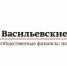 В Москве 23 апреля прошли XIV Васильевские чтения - Администрация г. Переславля-Залесского
