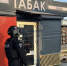 При силовой поддержке спецназа Росгвардии в Смоленской области пресечен сбыт табачной и никотиносодержащей продукции без маркировки - Росгвардия