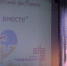 ЧГИКИ принял участников фестиваля «РАСтем вместе» - Институт культуры и искусств
