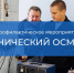 Автовладельцев в Люберцах предупредили о фактах мошенничества при получении документа о ТО - Телеканал ЛТВ
