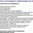 Уважаемые жители города! - Город Брянка