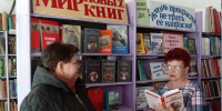 Час информации «Листая новых книг страницы» (Новорепинская с/б) - МЦБ Ершовского района