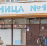 background - Вологда-поиск