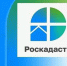 В региональном Роскадастре ответили на вопросы о получении сведений из ЕГРН. - Город Новодвинск