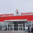С 28 апреля увеличится число рейсов между Йошкар‑Олой и Нижним Новгородом - Газета Йошкар-Ола