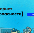 В Тюменской области вышел второй выпуск дайджеста - Департамент информатизации