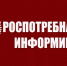 С 27 апреля по 10 мая Роспотребнадзор проведет Всероссийскую горячую линию по вопросам профилактики клещевых инфекций - Администрация г. Апатиты