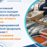 Полиция Ростовской области изъяла 250 кг рыбы и 6 кг икры без маркировки - Октябрьский район